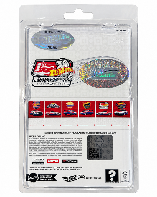Hot Wheels HWCCSG Event Car