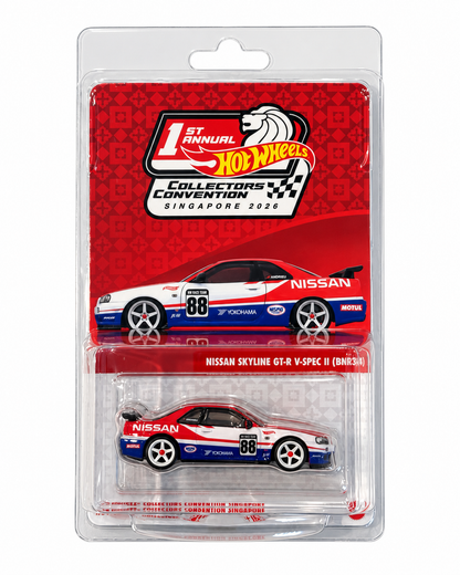 Hot Wheels HWCCSG Event Car