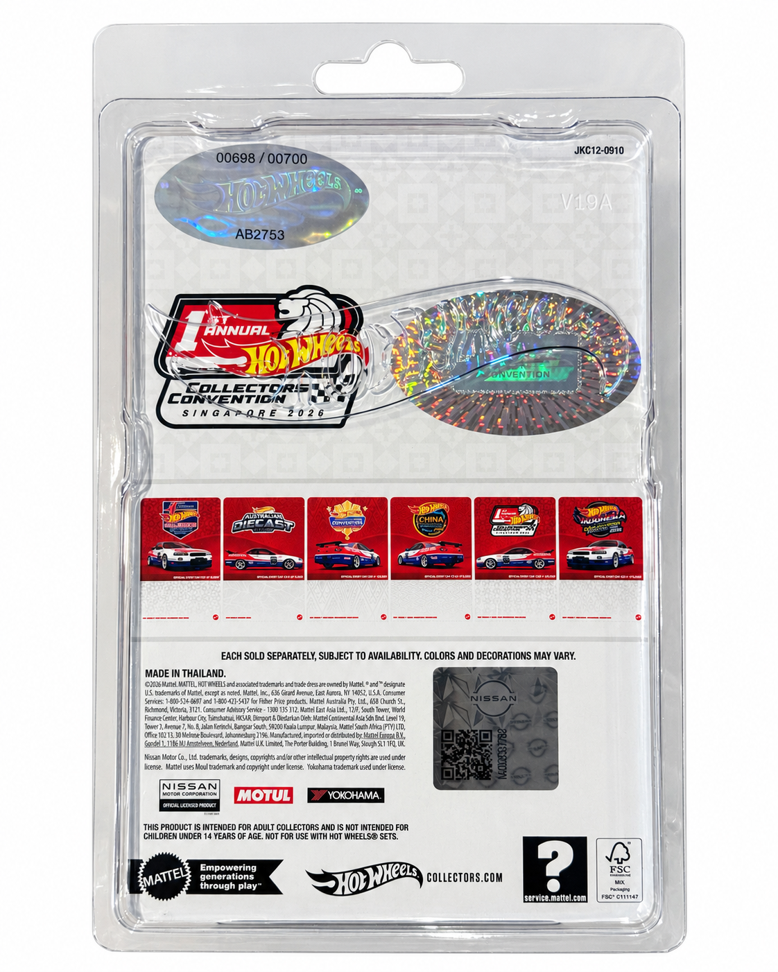Hot Wheels HWCCSG Event Car