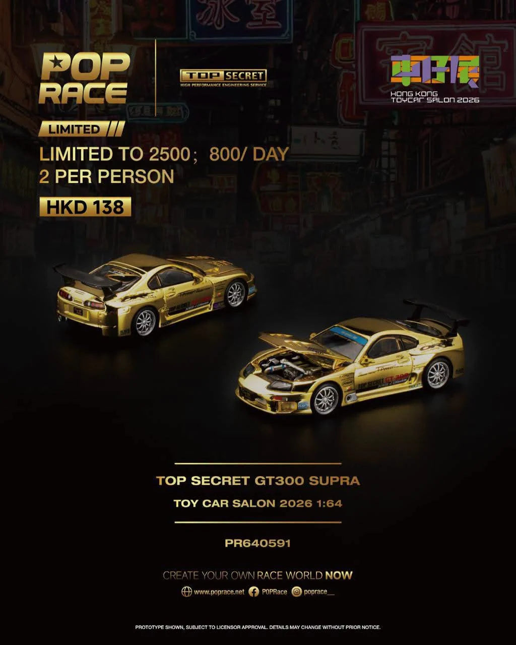 POP RACE PR0640591 TOP SECRET GT300 SUPRA HK Toy Car Salon [Cancelled Model]